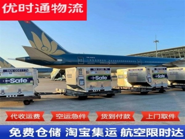 邵阳到加拿大空运加急专线